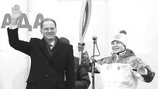 Василий Юрченко и Анна Богалий дают старт эстафете в Новосибирске. Фото Аркадия УВАРОВА
