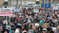 Участники митинга слушали выступающих, которые противоречили не только друг другу, но и сами себе. Фото Михаила ПЕРМИНА