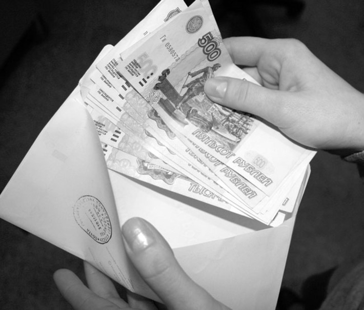 Фото с сайта 777.bonus.ru