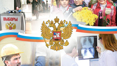 Коллаж Никиты СЕНАТОРОВА