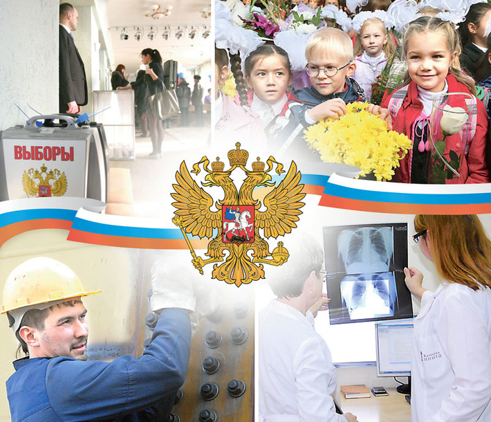 Коллаж Никиты СЕНАТОРОВА