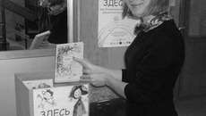 Пока организованы десять приемных пунктов, куда каждый житель города и области может принести книги
