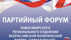 Фото предоставлено пресс-службой ЕР