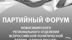 Фото предоставлено пресс-службой ЕР
