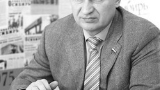 Фото Аркадия УВАРОВА