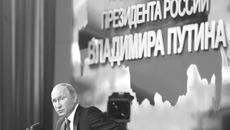 Фото ИТАР-ТАСС