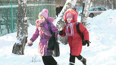 Фото Михаила ПЕРМИНА