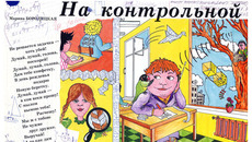 Скриншот веб-страницы