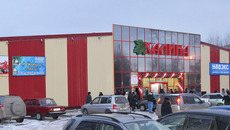 Торговый центр «Калина» площадью 2 500 кв. метров