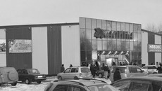 Торговый центр «Калина» площадью 2 500 кв. метров