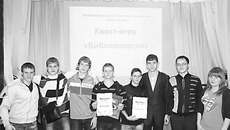 Победители: продвинутые не только в Интернете. Фото предоставлены Новосибирской областной юношеской библиотекой
