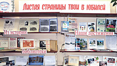Фото присланы Ириной ПАИНОЙ