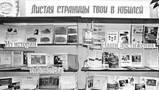 Фото присланы Ириной ПАИНОЙ