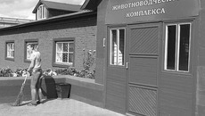 Ирмень — это не только производство... Фото Андрея КОСТИНА (архив)