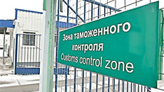 Фото с сайта state.rin.ru