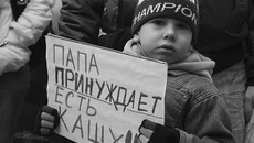 Буквальное следование закону может привести к абсурду. Фото с сайта old.livejornal.com