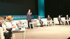 Фото Михаила ПЕРМИНА