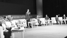 Фото Михаила ПЕРМИНА