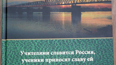 Фото с сайта hios.ru