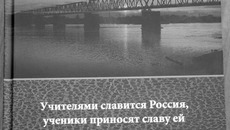 Фото с сайта hios.ru