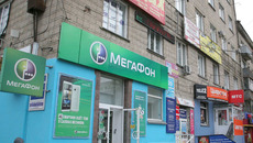 Муниципалитет оставил возможность управляющим компаниям и ТСЖ привлекать дополнительные средства за счет рекламы на зданиях. Фото Михаила ПЕРМИНА