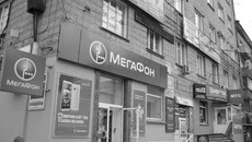 Муниципалитет оставил возможность управляющим компаниям и ТСЖ привлекать дополнительные средства за счет рекламы на зданиях. Фото Михаила ПЕРМИНА