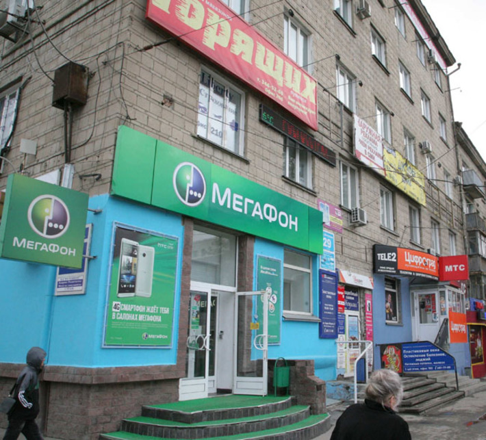 Муниципалитет оставил возможность управляющим компаниям и ТСЖ привлекать дополнительные средства за счет рекламы на зданиях. Фото Михаила ПЕРМИНА
