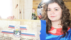 Фото прислано Ильей ГНАТУШЕЙ