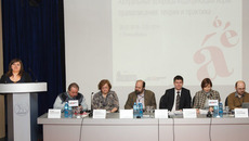 Фото с сайта www.totaldict.ru