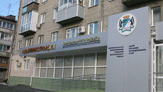 Новый центр позволит повысить качество и уровень доступности муниципальных услуг. Фото Михаила ПЕРМИНА