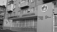 Новый центр позволит повысить качество и уровень доступности муниципальных услуг. Фото Михаила ПЕРМИНА
