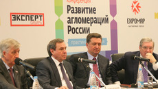 Во время работы конференции. Фото Михаила ПЕРМИНА