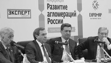 Во время работы конференции. Фото Михаила ПЕРМИНА