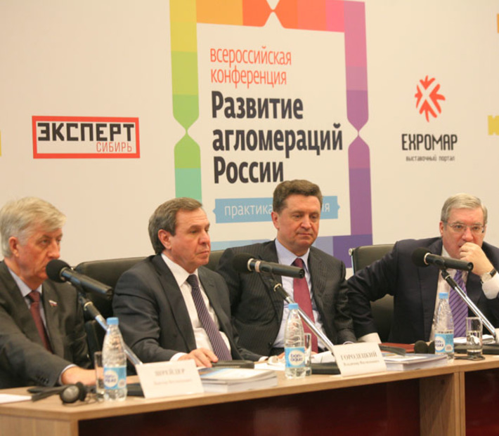 Во время работы конференции. Фото Михаила ПЕРМИНА