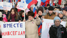 Фото Михаила ПЕРМИНА