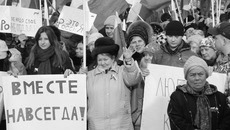 Фото Михаила ПЕРМИНА