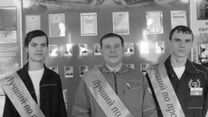 Победители конкурса профмастерства среди операторов станков с программным управлением