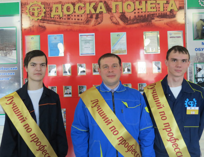 Победители конкурса профмастерства среди операторов станков с программным управлением