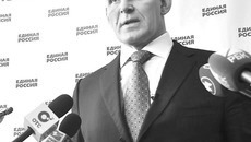 Фото с сайта novosibirsk.er.ru