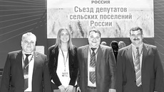 Александр Рукас (слева) с делагатами съезда. Фото предоставлено Александром РУКАСОМ