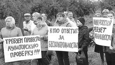 Люди были вынуждены переехать в дом, который не был готов  к отопительному сезону. Фото Михаила ПЕРМИНА