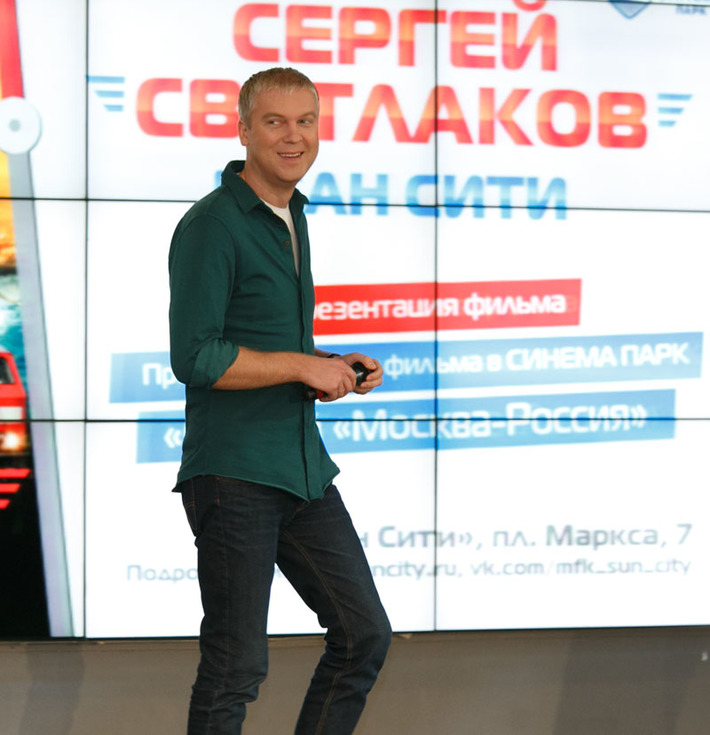 Фото Аркадия УВАРОВА