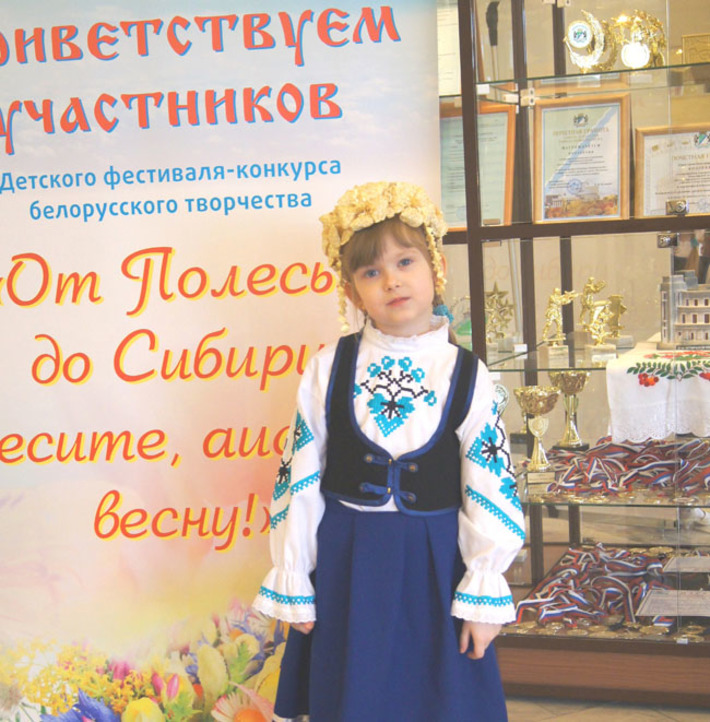 Фото предоставлены Новосибирским центром белоруской культуры