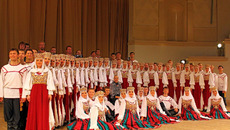 Русский народный хор имени Пятницкого