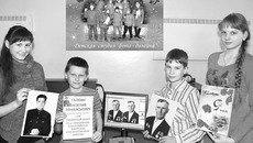 Настя Рощупкина, Сергей Довыдченко, Александр Хрипков, Ольга Иванова —  участники необычной поисковой деятельности. Фото Елены ЦВАХИНОЙ