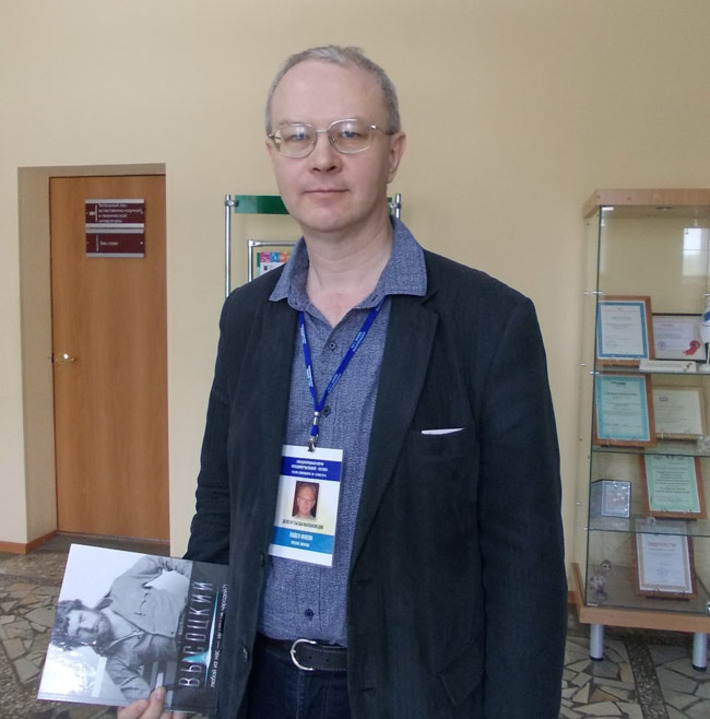 Павел Евгеньевич ФОКИН