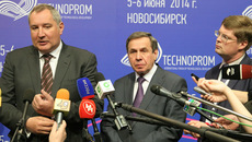 Фото Михаила ПЕРМИНА