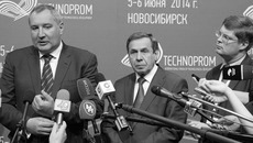 Фото Михаила ПЕРМИНА