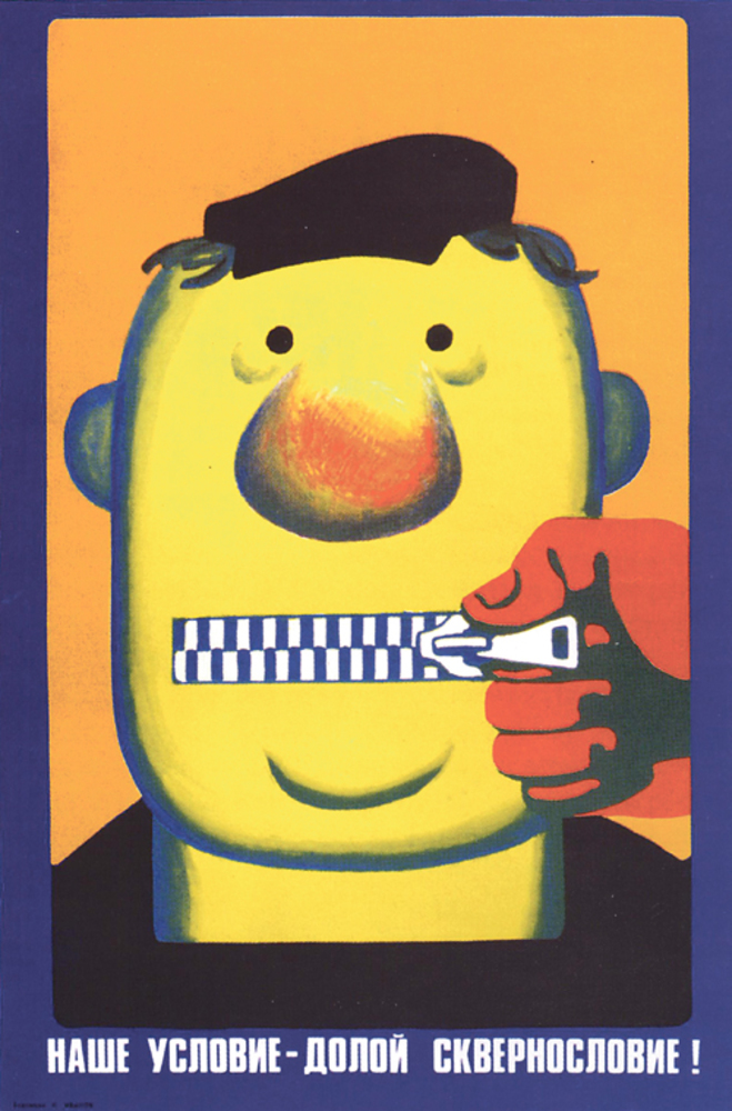 Рисунок К. ИВАНОВА