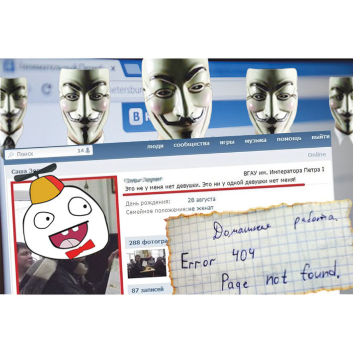 Коллаж Михаила ЗАБУГИ